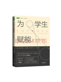 中国青年出版社 为学生赋能