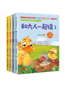 小学生名家经典快乐阅读书系