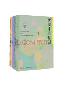 语文素养读本