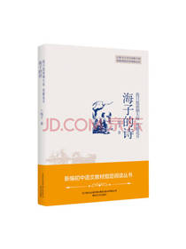 春风文艺出版社 海子的诗