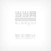 现当代散文诵读精华(高中卷)