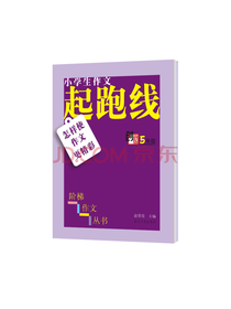 怎样使作文更精彩