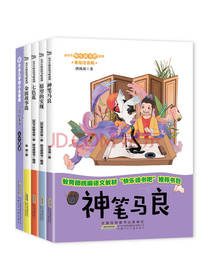 快乐读书吧系列