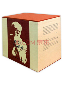 黄仁宇作品系列盒装（套装共9册）