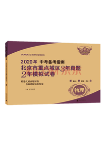 广西师范大学出版社 物理