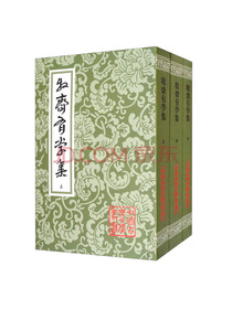 牧斋有学集(平装全三册)(中国古典文学丛书)