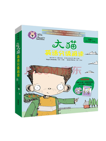 英语分级阅读