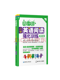小学英语阅读强化训练