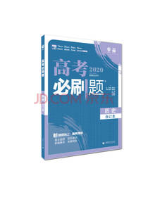 历史合订本 杨文彬编著