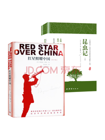 红星照耀中国 昆虫记 课外书