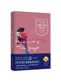 汤姆索亚历险记
