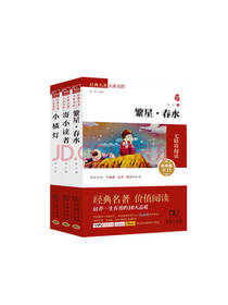 冰心儿童文学套装