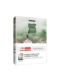 小书虫读经典 荷塘月色