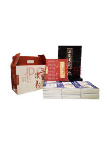 三国演义收藏版60册连环画盒装 老版怀旧珍藏版四大名著小人书全套