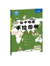山东省地图出版社 北斗地图