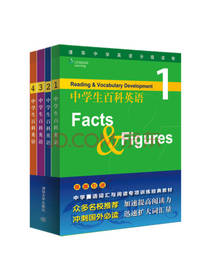 中学生百科英语