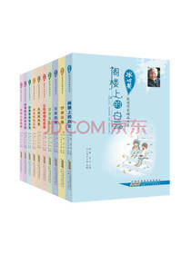冰心奖获奖作家精品书系第一辑