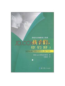 孩子们 你们好