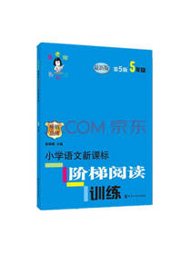 俞老师教阅读