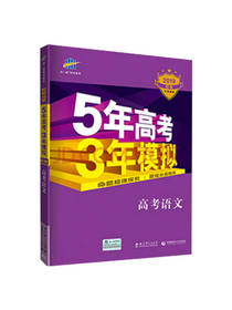 高考语文