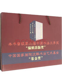 新时代出版社 优质字典
