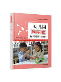 万千教育学前