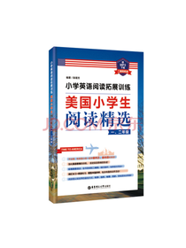小学英语阅读拓展训练