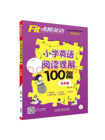 五年级英语阅读理解100篇