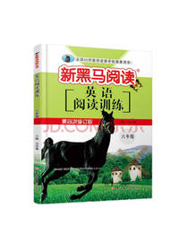 英语阅读训练 小学六年级