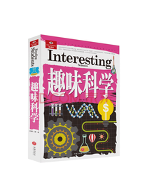 趣味科学