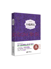 小鹿班比