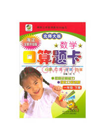 小学生数学口算题卡