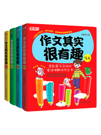小学生优秀作文写景写人记事技法