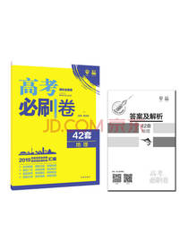 理想树 地理新高考模拟卷汇编