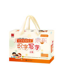 田英章 爸爸妈妈陪我识字写字
