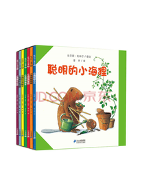聪明的小海狸
