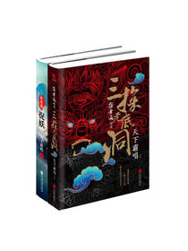 天下霸唱《天下霸唱作品集》套装