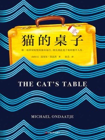 猫的桌子