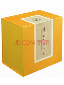 佛教十三经（精装典藏全套装·全10册）