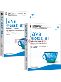 Java核心技术 第11版 套装共2册