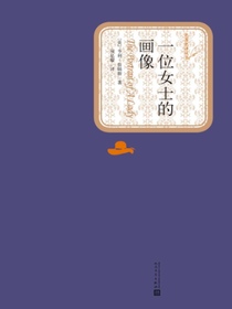 一位女士的画像