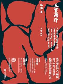 三室两厅