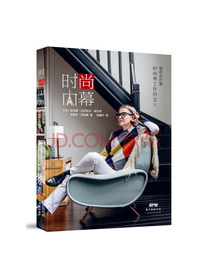 时尚内幕：那些在巴黎时尚界工作的女人