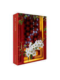 出类艺术明信片·故宫·千花如锦