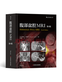 腹部盆腔MRI（第4版）