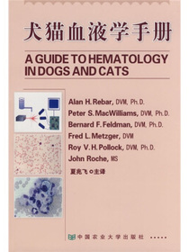 犬猫血液学手册