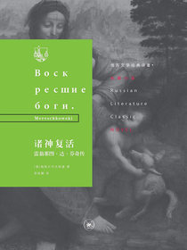 诸神复活