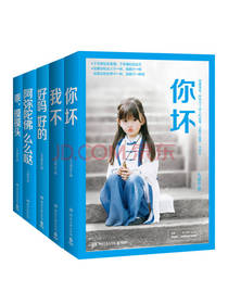 大冰江湖故事系列图书