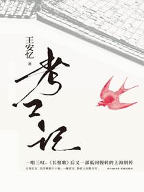 考工记