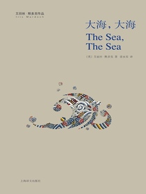 大海，大海